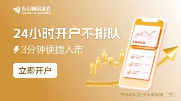 炒股股票平台 商务部：欧盟依据《外国补贴条例》及其实施细则对中国企业调查中采取的相关做法构成贸易投资壁垒